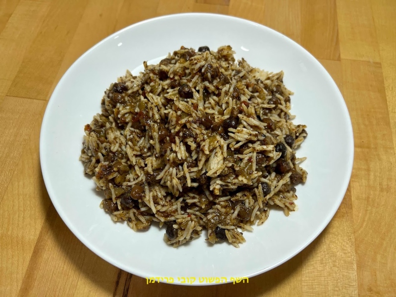 אורז בסמטי בתבשיל קאלה צ‘אנה(חומוס הודי שחור)טבעוני ללא גלוטן