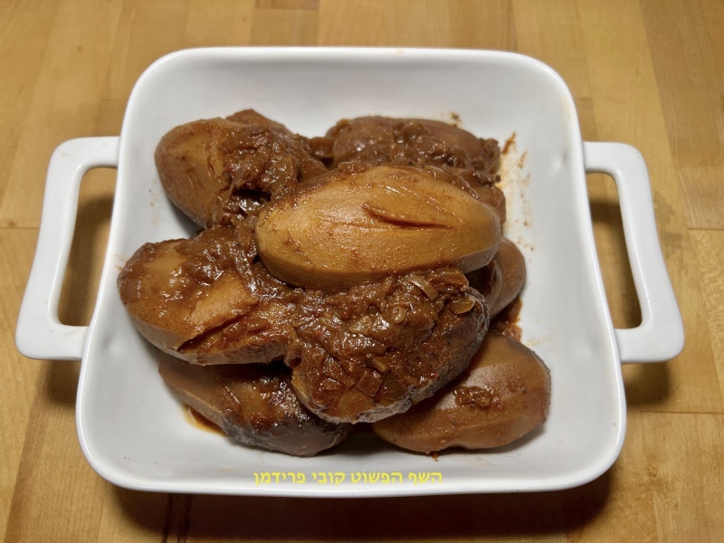 קדרת תפוא(בישול לילה בסיר בישול איטי)עם בצל ממקורמל טבעוני ללא גלוטן