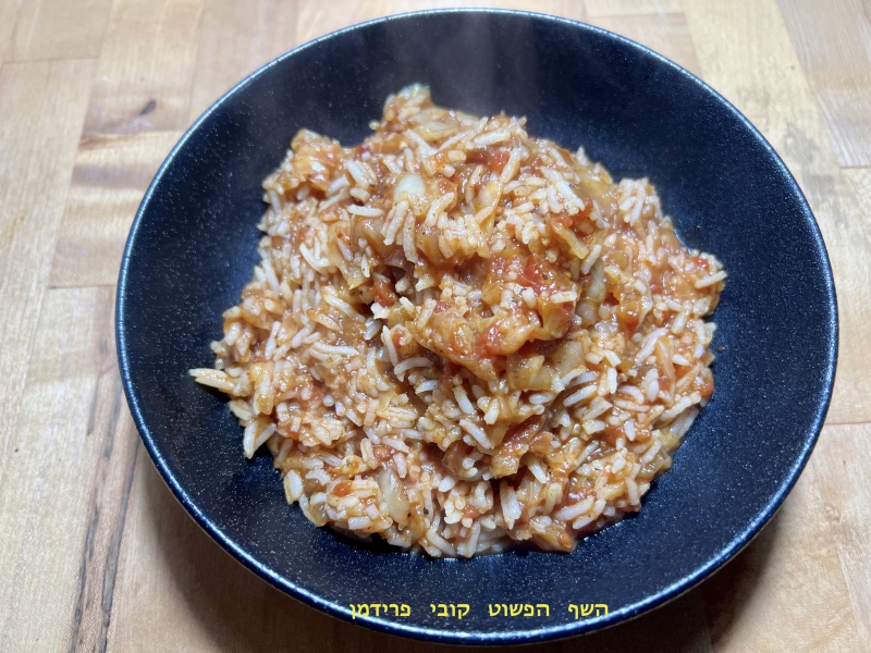 אורז בסמטי עם כרוב לבן ובצל מקורמל ברוטב עגבניות טבעוני ללא גלוטן