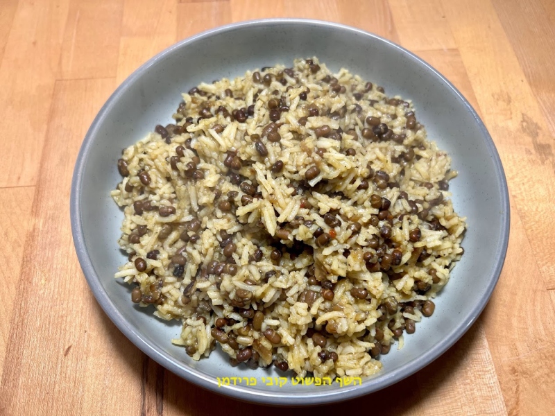מגדרה אורז בסמטי עם שעועית מש שחורה ובצל מקורמל טבעוני ללא גלוטן