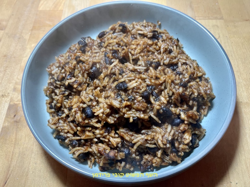 אורז בסמטי עם  שעועית שחורה ובצל מקורמל טבעוני ללא גלוטן