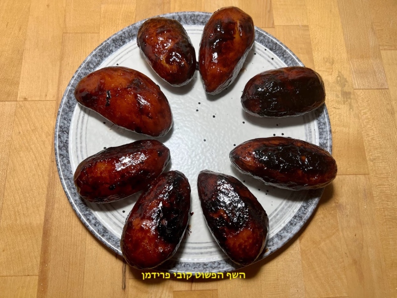 תפוא קונפי(בישול איטי)בשמן שסונן מבצל מקורמל טבעוני ללא גלוטן 