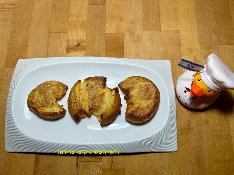 תפוא קווטץ‘ קריספי בתנור בתיבול שמן ומלח כמהין טבעוני ללא גלוטן