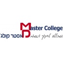 מכללת מאסטר קולג׳