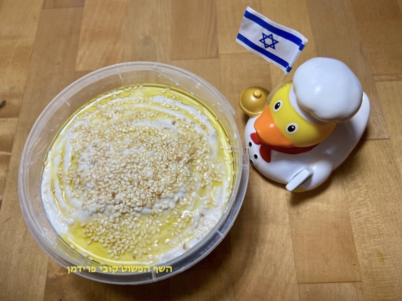 ממרח גבינת(טופו)עם שמשום קלוי טבעוני ללא גלוטן