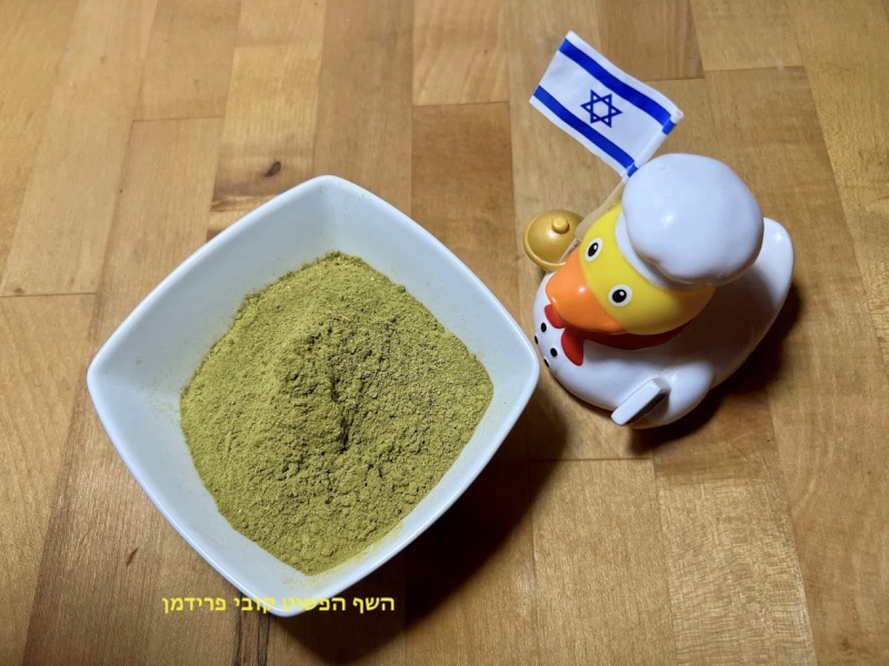 אבקת בצל ירוק אורגנית טבעית טבעונית ללא גלוטן