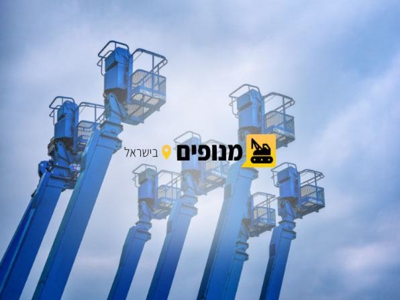 איזה מנוף אתם מחפשים? הכל כאן במנופים בישראל