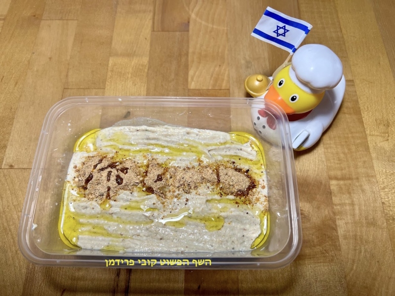 ממרח גבינה(טופו) עם בטטה(אבקה) ותימין טבעוני ללא גלוטן