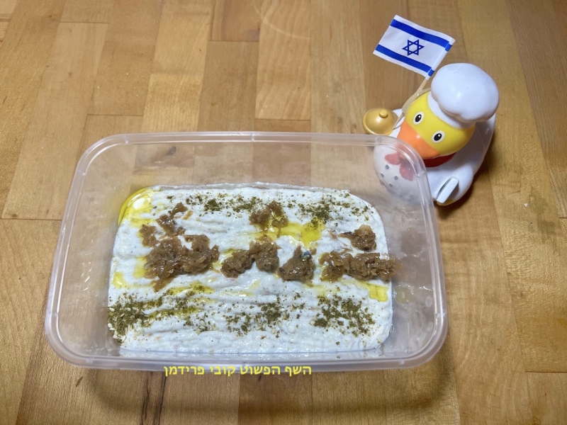 ממרח גבינה(טופו)עם כרישה מקורמלת ותבלין זעתר טבעוני ללא גלוטן