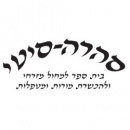 סהרה סיטי