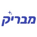 מבריק ניקוי ספות