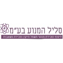 סליל המנוע