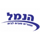 הנמל אריזות ושיווק (1984) בע"מ