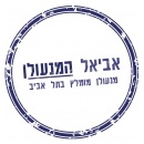 אביאל המנעולן - מנעולן מומלץ בתל אביב