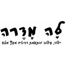 לה מדרה