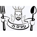 טעים לי