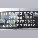 סמיר מחמוד