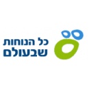 כל הנוחות שבעולם - חיתולים למבוגרים