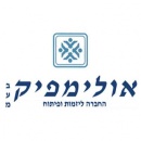 אולימפיק יזמות ופיתוח