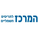 המרכז לתיקון תריסים חשמליים תל אביב