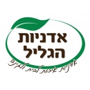 אדניות הגליל - איכות לבית ולגינה