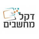 דקל מחשבים