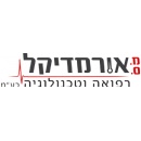 אורמדיקל