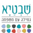 מרכז גמילה שבטיא