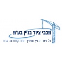 מכבי ציוד בניין