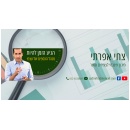 צחי אפרתי - חינוך פיננסי לצעירים ונוער