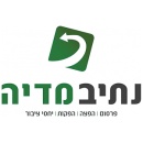 נתיב מדיה