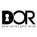 דור שירותי חילוץ פריצה ומיגון