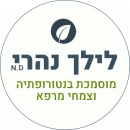 לילך נהרי ND נטורופתית מוסמכת