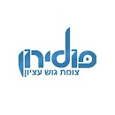 פולירון גוש עציון