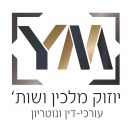 משרד עורכי דין מקרקעין - יוזוק מלכין ושות\