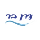 עדן בר