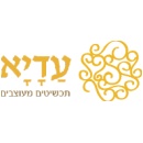 עדיא תכשיטים