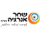 שחר  אנרגיה