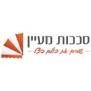 סככות מעיין