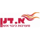 א. דנן מערכות כיבוי אש