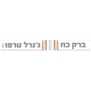 ברק כח - ג\