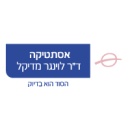 דוקטור לוינגר