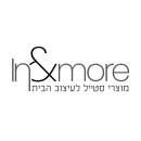 inandmore מוצרי סטייל לעיצוב הבית