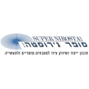 סופר נירוסטה