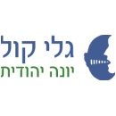 גלי קול מכון שמיעה