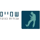 שמיים עבודות גובה