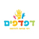 משה סיטין