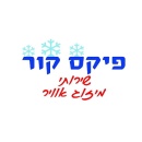 פיקס קור