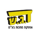 דגש אלומיניום