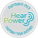 hear power